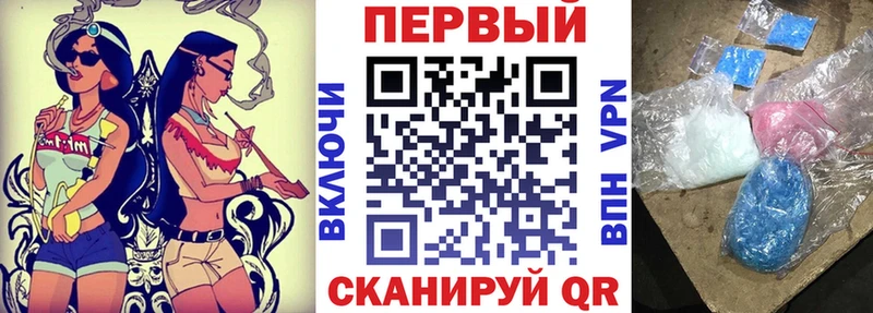 АМФЕТАМИН Premium  Купить где  Покровск 