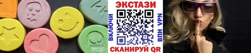 Купить  Покровск  ЭКСТАЗИ диски 