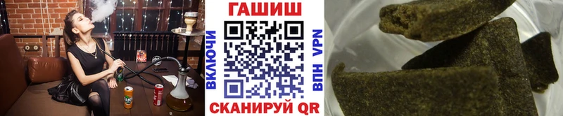 ГАШ hashish  Купить закладки  Покровск 