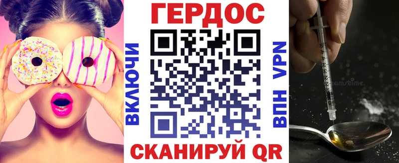 ГЕРОИН Афган Покровск