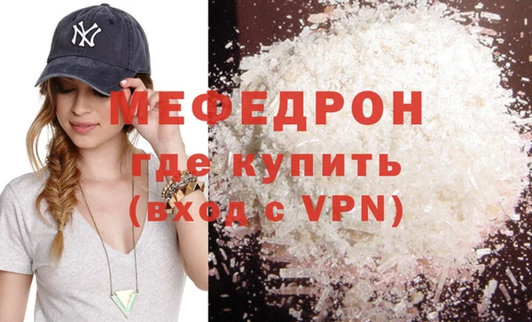 экстази Богородицк