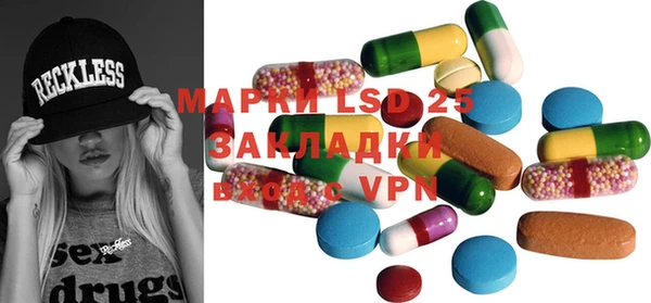 экстази Богородицк