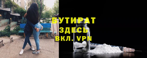 бошки Богданович