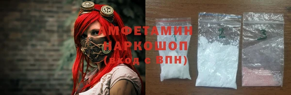 экстази Богородицк