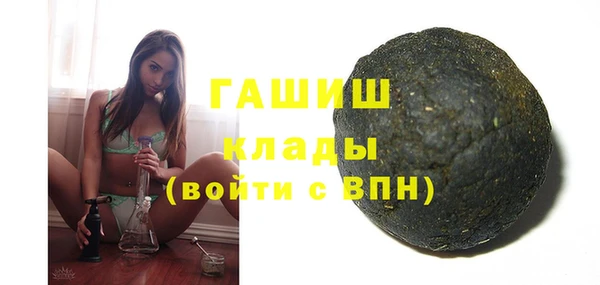экстази Богородицк