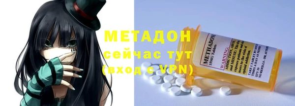экстази Богородицк