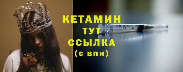 экстази Богородицк