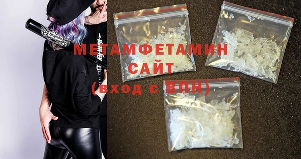 экстази Богородицк