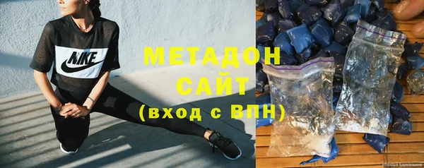 гидра Богородск