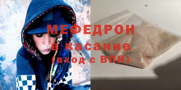 гидра Богородск