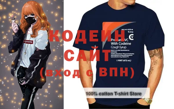 экстази Богородицк
