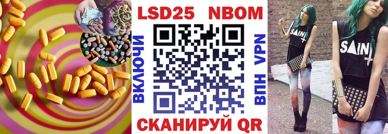 Купить где  Покровск  Лсд 25 экстази ecstasy 