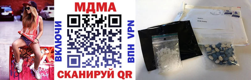 MDMA молли  Купить где  Покровск 