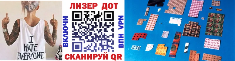 Купить закладки  Покровск  Марки 25I-NBOMe 1,8мг 