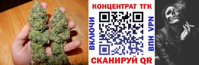 ТГК гашишное масло  Купить  Покровск 